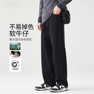 2025新款 男秋季 高級簡約休閑百搭舒適闊腿長褲 黑色寬松直筒牛仔褲