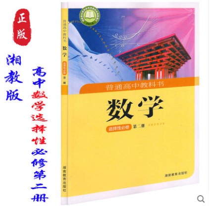 全新正版  绿色印刷  精美包装