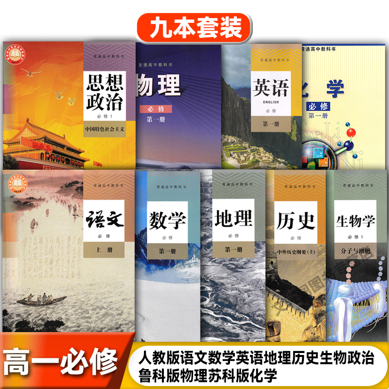 全新正版   绿色印刷  精美包装