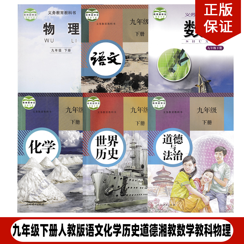 全新正版 绿色印刷  精美包装