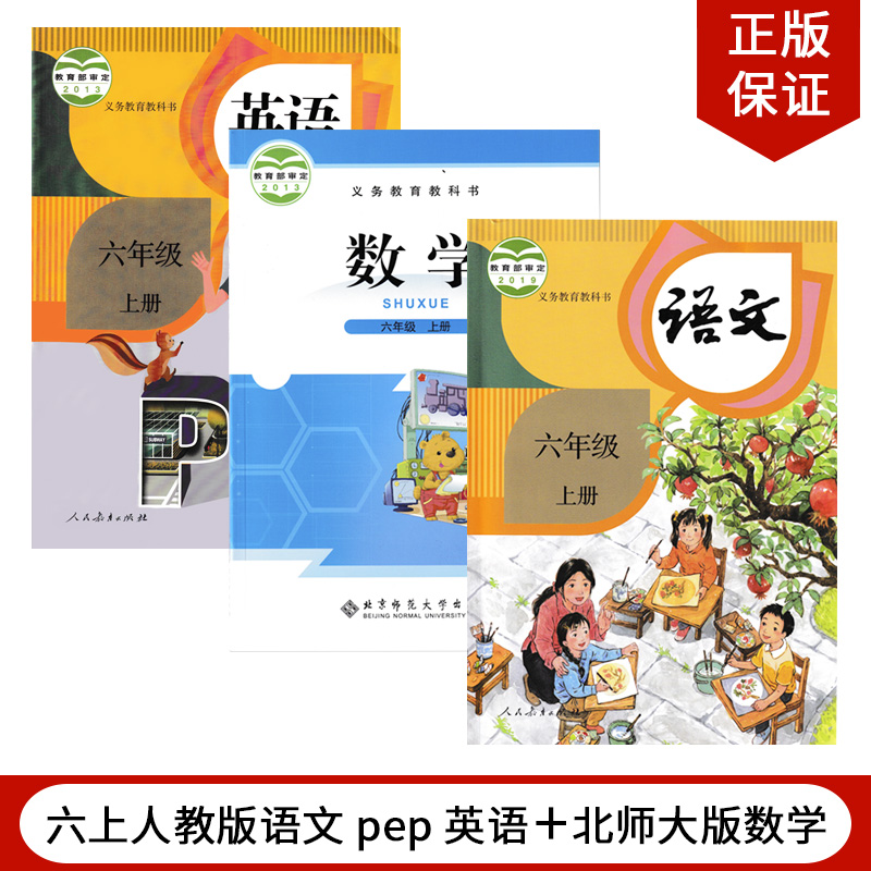 全新正版 绿色印刷 极速发货