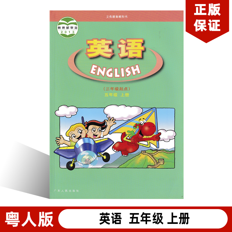 全新正版  绿色印刷  精美包装