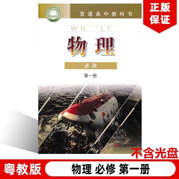 全新正版  绿色印刷  精美包装