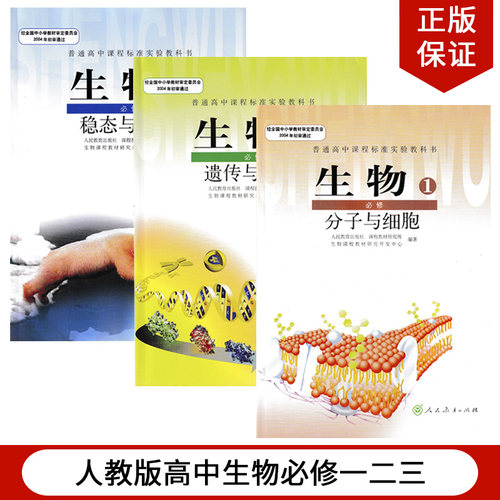 全新正版 绿色印刷 极速发货