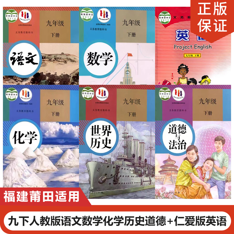 全新正版 急速发货  绿色印刷
