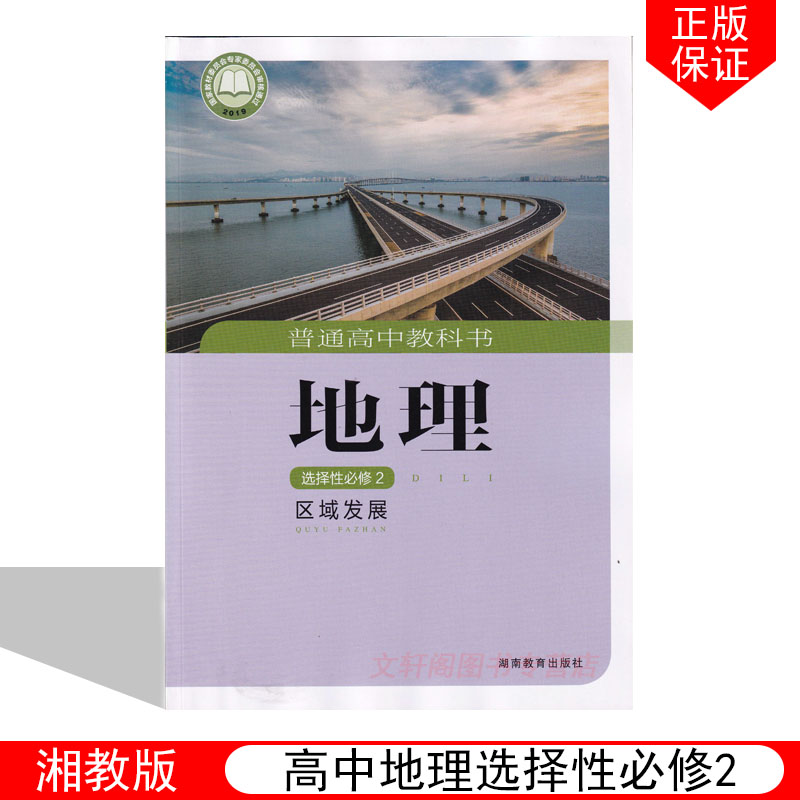 全新正版 绿色印刷 极速发货