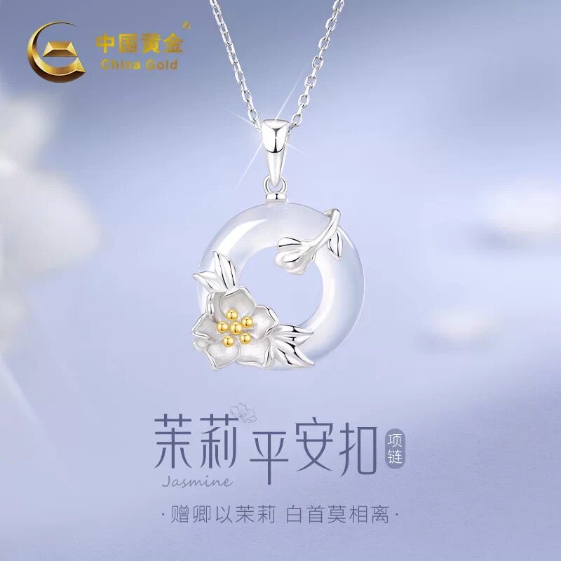 925纯银莫离平安扣项链女款新纯银小众茉莉花闺蜜生日礼物送女友