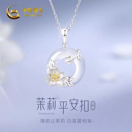 正品纯银莫离平安扣项链女款新纯银小众茉莉花闺蜜生日礼物送女友