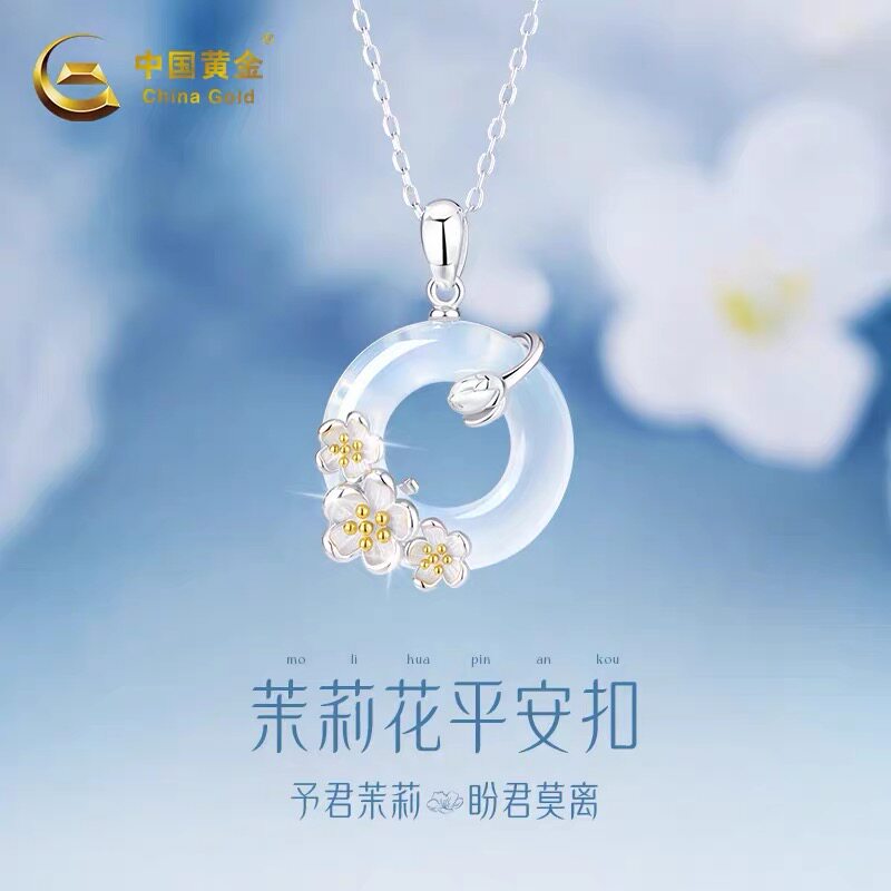 莫离平安扣项链女款纯银锁骨轻奢小众告白生日礼物送女友