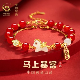 央创2026马年本命年手链女红玛瑙吉祥佩戴物新年礼物S925