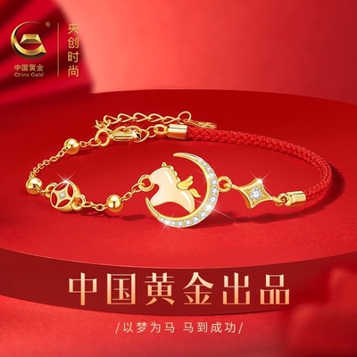 珍尚银2026属马年本命年手链女款红绳s925女生士礼物1693