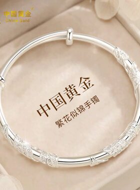 生日礼物送女友女生七夕情人节结婚老婆闺蜜妈妈足银手镯
