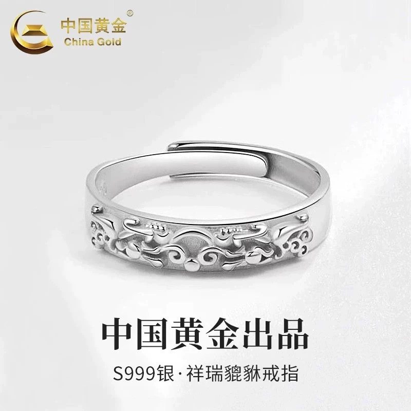 足银招财貔貅戒指男款纯银偏财戒指高级感生日礼物送男友