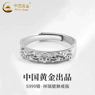 足银招财貔貅戒指男款纯银偏财戒指高级感生日礼物送男友