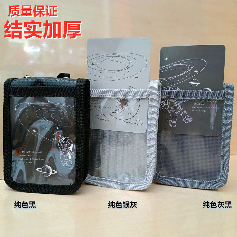 韩版学生卡套翻盖拉链钱袋钥匙包