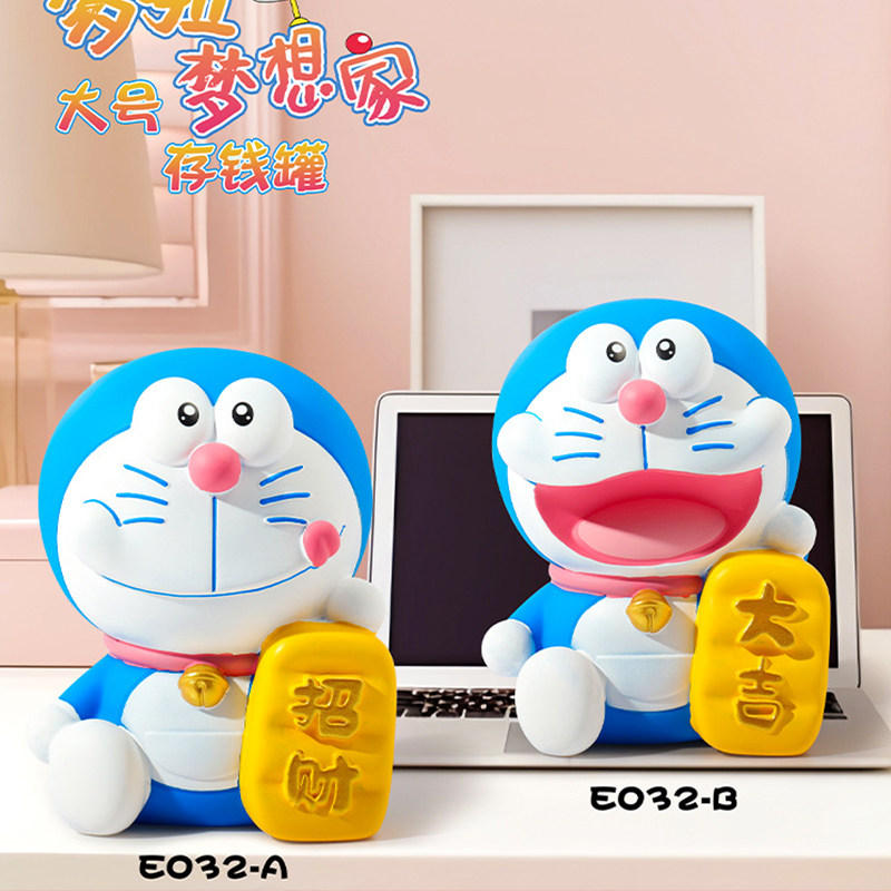 哆啦A梦存钱罐机器猫男孩叮当猫