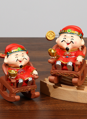 新款财神爷桌面摆件招财躺赢礼品