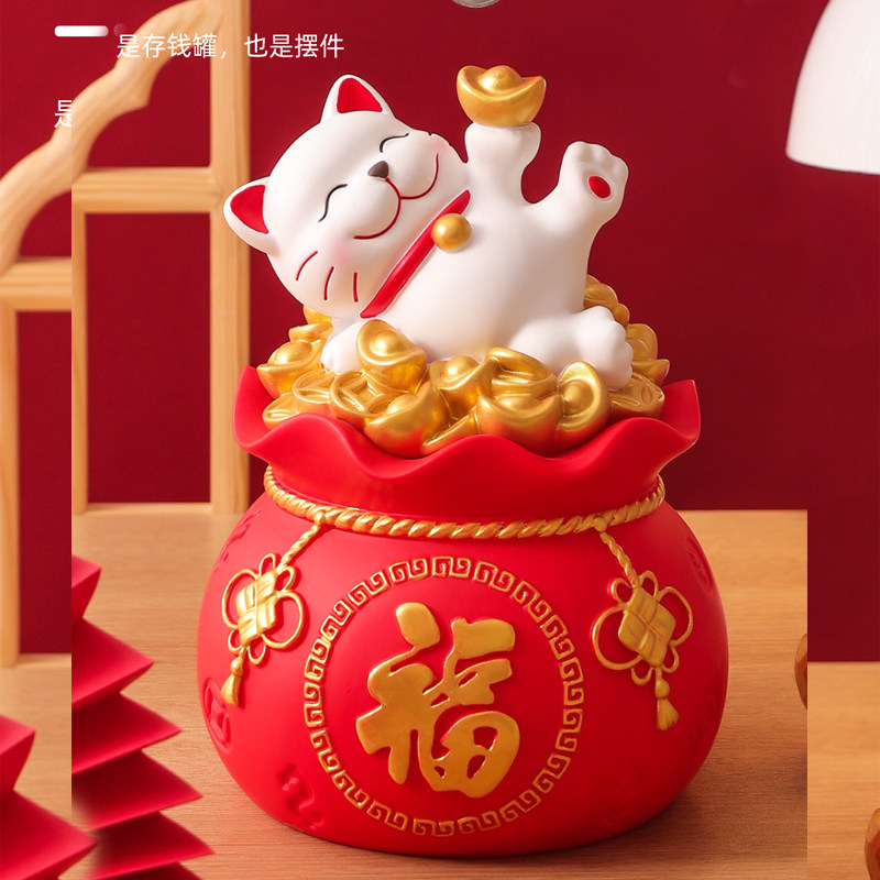 可爱招财猫存钱罐2026新款储蓄罐大号防摔收银台吧台店铺开业礼品
