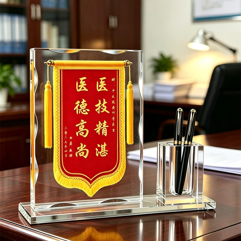新款水晶笔筒教师节送老师护士节