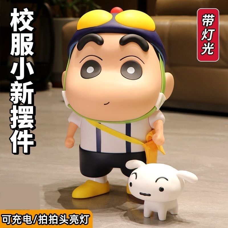 蜡笔小新拍拍灯小夜灯落地存钱罐