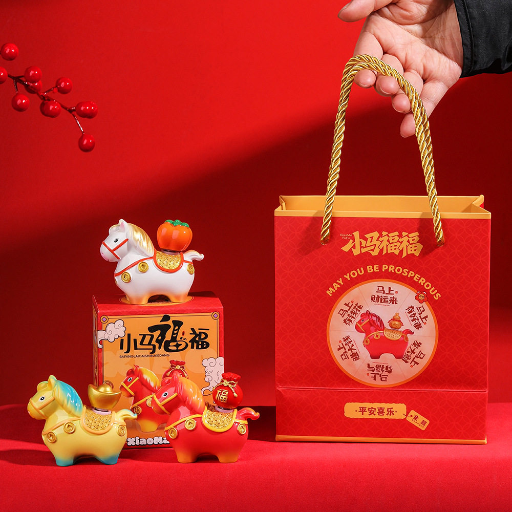 生肖马礼品吉祥物套装伴手礼摆件马年旋转小礼品2026新款手办礼物,节庆用品/礼品,创意玩偶,淘宝优惠券,粉丝福利购,淘宝优惠卷