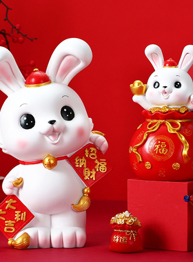 招财小兔子客厅乔迁新居装饰摆件