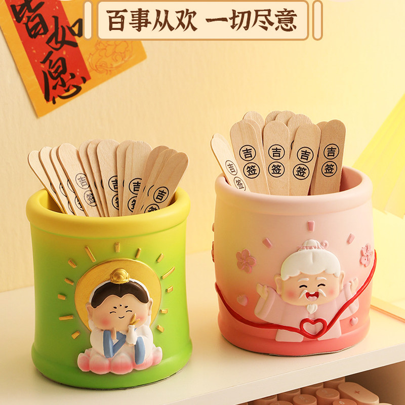 创意上上签笔筒玩具收纳儿童礼品