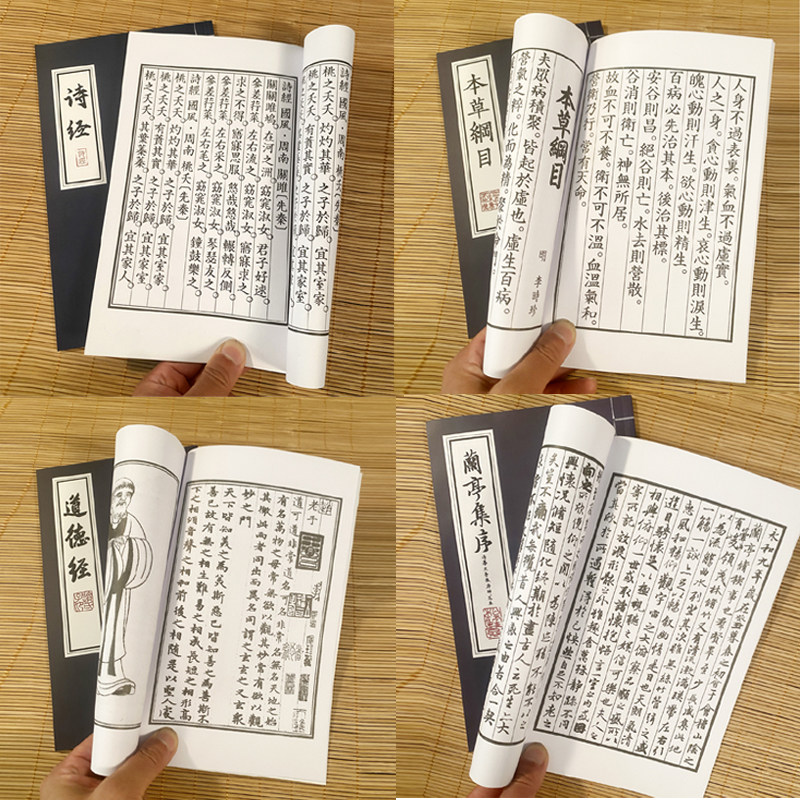 国风古书道具书带字汉服饰品配件仿真书可翻页舞蹈拍摄道具假书