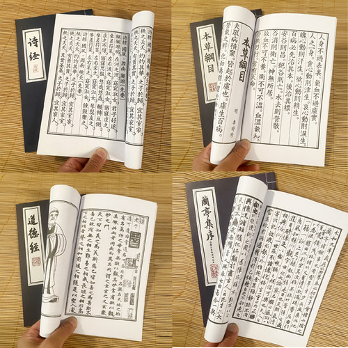 拍摄道具书假书仿真书汉服装饰