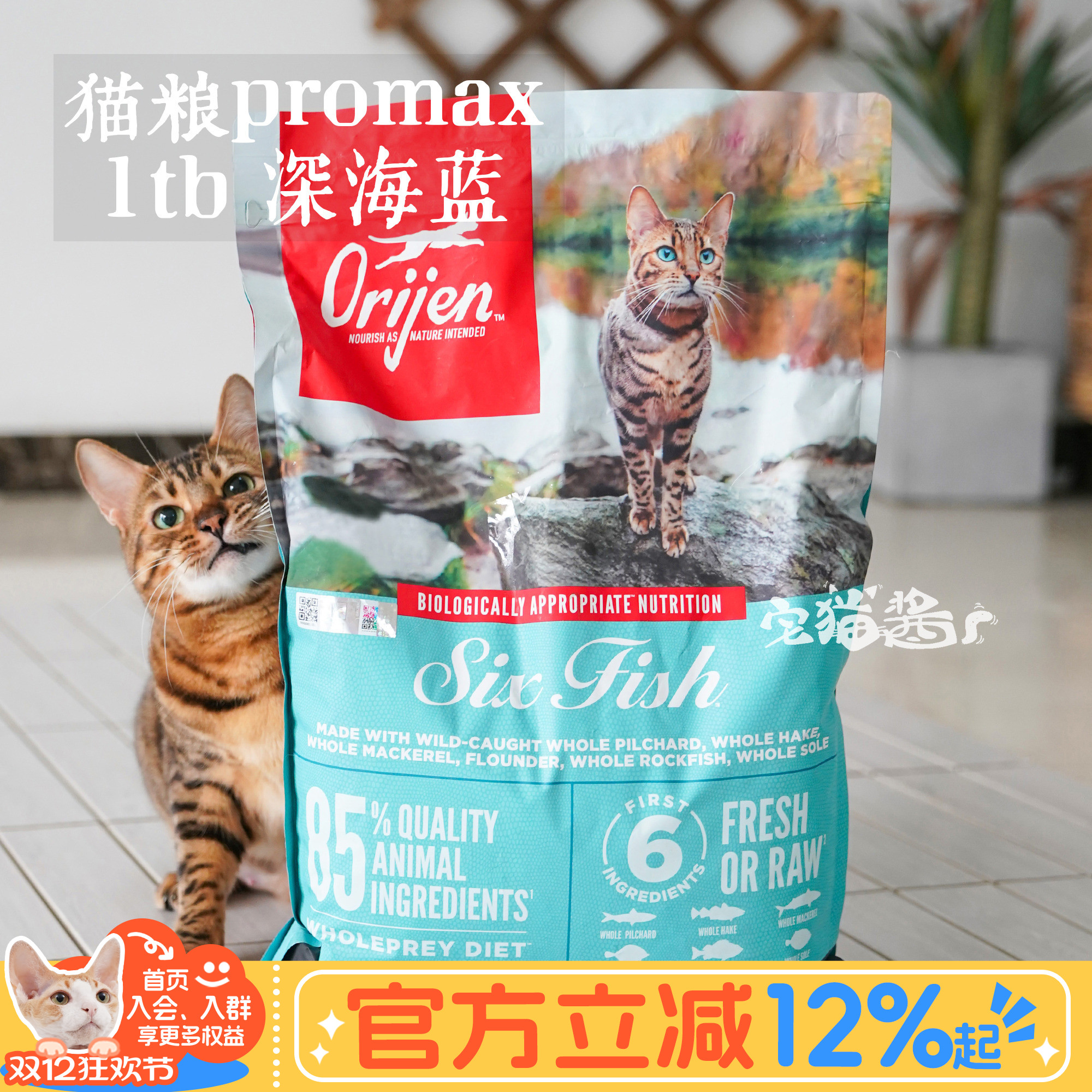 原始猎食渴望六种鱼全猫粮猫主粮