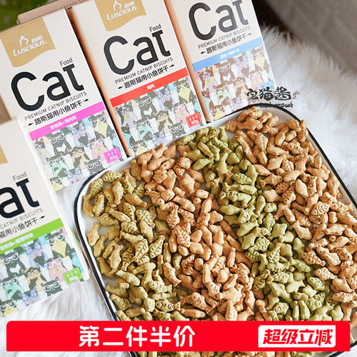 路斯猫用小鱼饼干80g