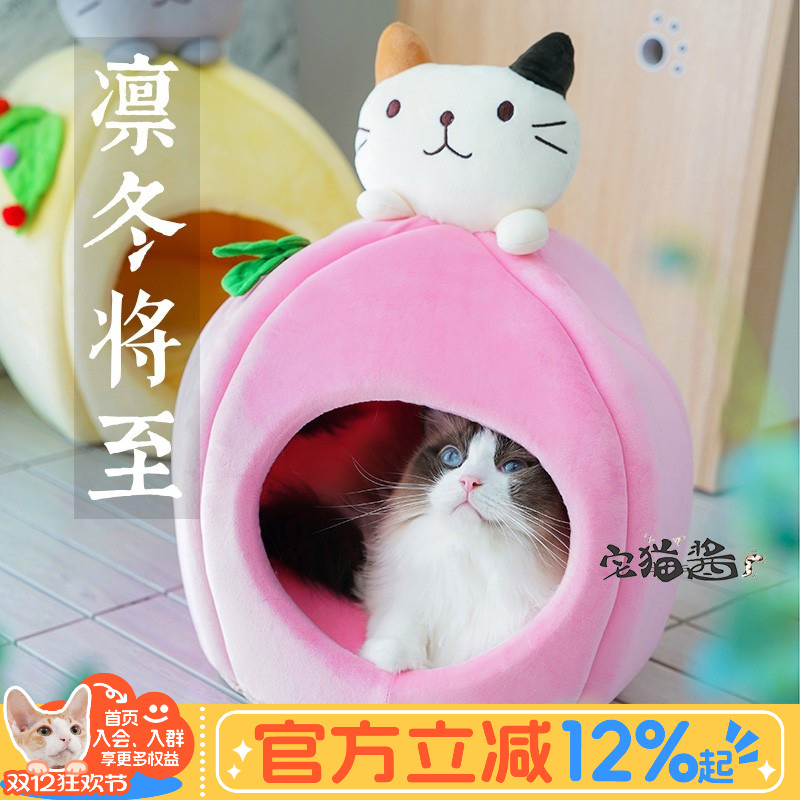 封闭式猫窝猫屋四季通用