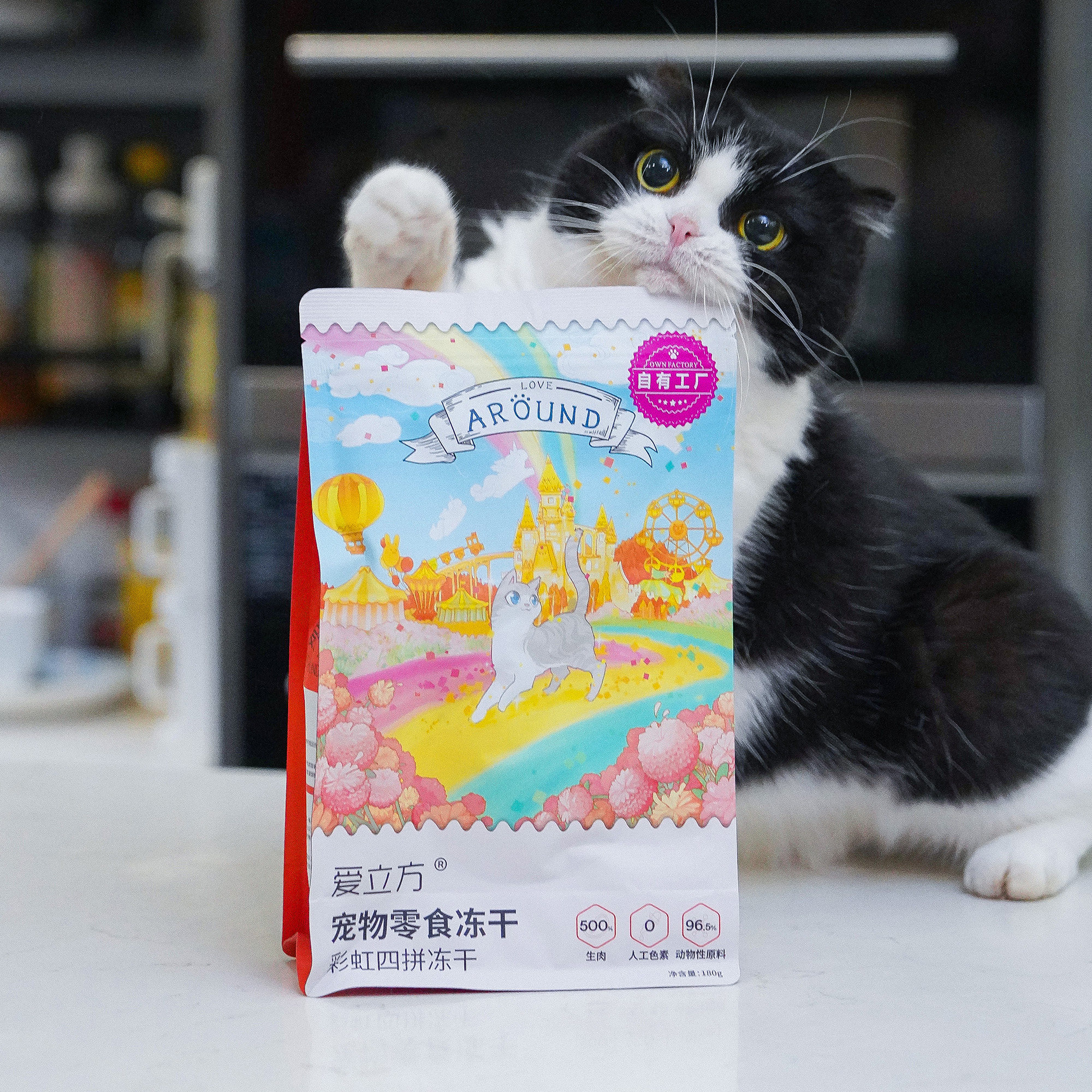 宅猫酱爱立方彩虹冻干鸡肉蛋黄生骨肉成幼猫营养肉干零食180g