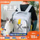 宅猫酱 小佩X ZONE外带包猫包便携外出太空舱宠物双肩背包大容量