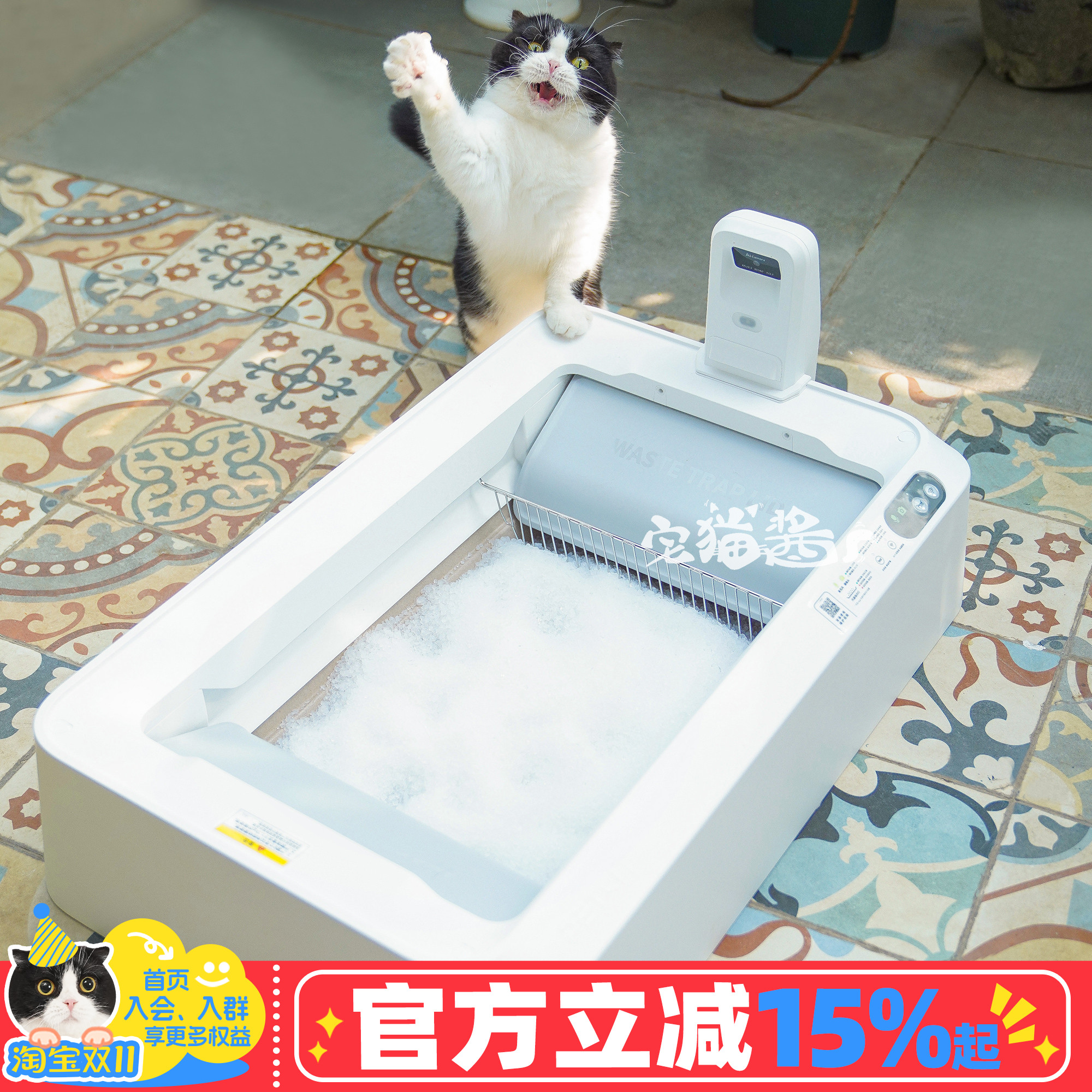 小佩智能全自动开放式双翼猫厕所