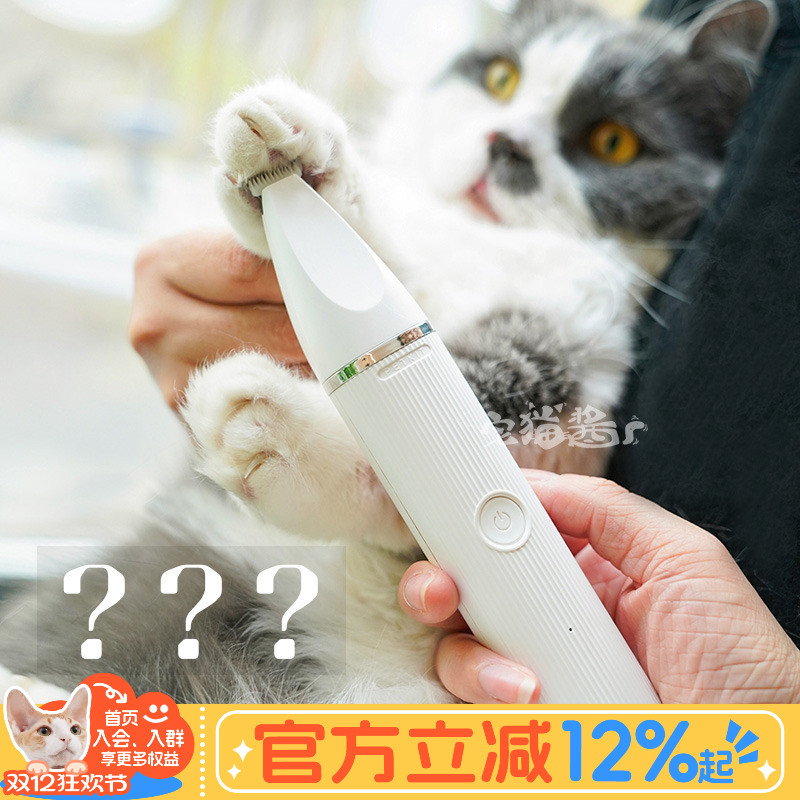 小佩二合一专用剃毛器电推子