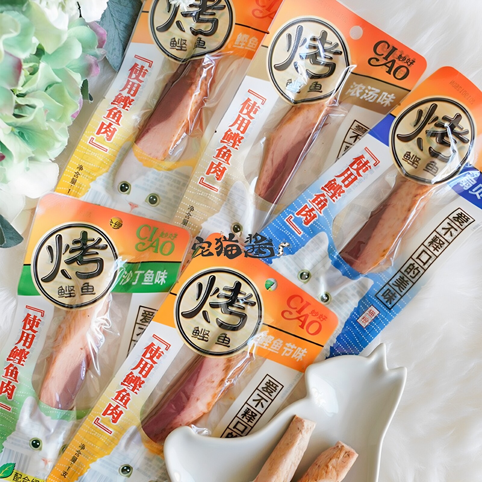 伊纳宝妙好猫零食鲣鱼肉条肉干图片