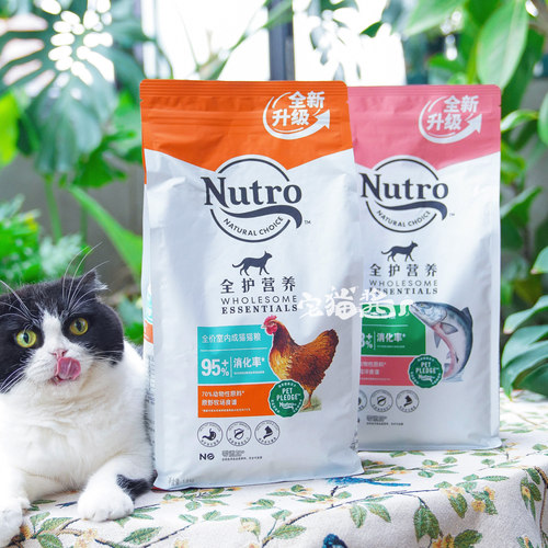 Nutro美士国产全护系列成猫粮