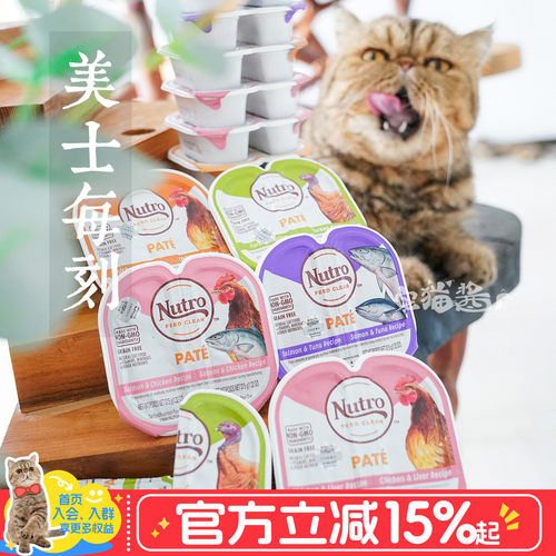 美士一分为二主食湿粮猫罐头