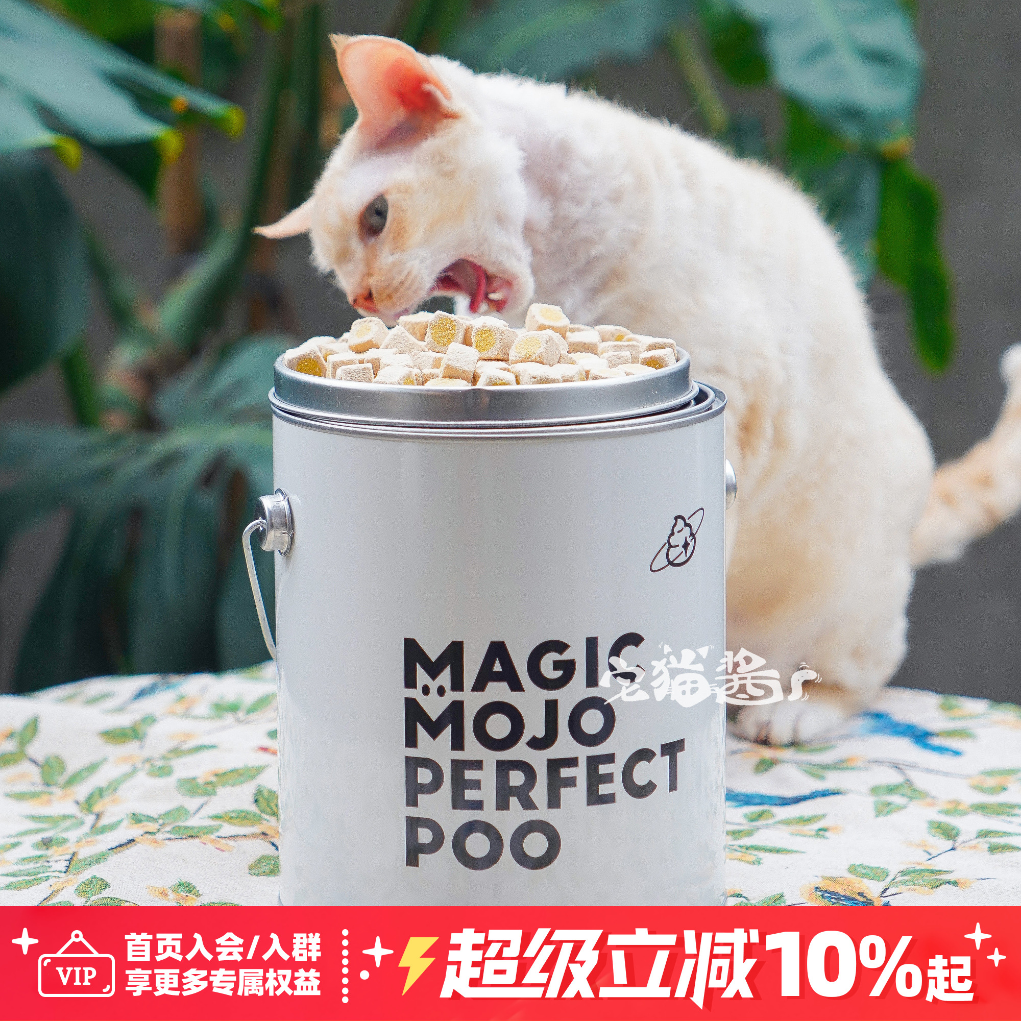 魔球全价无菌蛋主食冻干桶