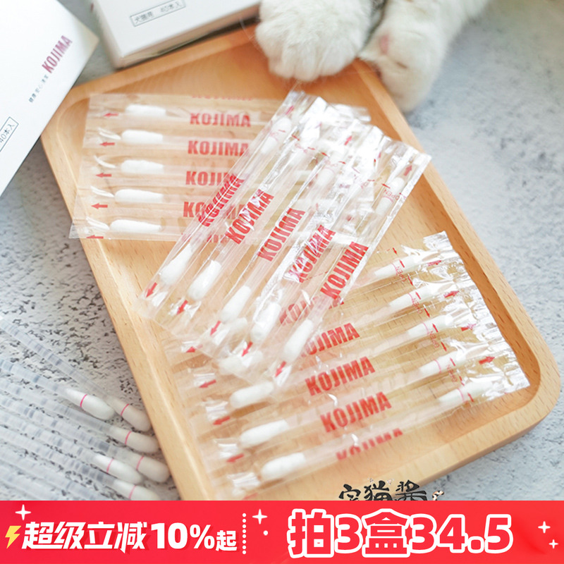 KOJIMA棉签猫咪耳朵清洁预防