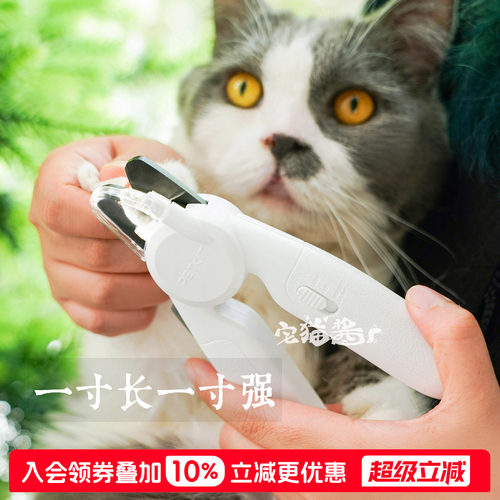 小佩新手专用LED灯指甲剪