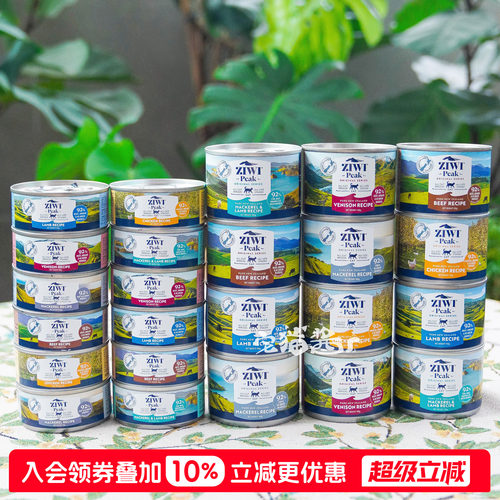 宅猫酱 新西兰ziwi滋益巅峰猫罐头猫零食湿粮成幼猫主食罐85g - 封面