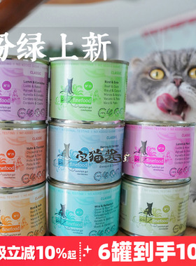 宅猫酱 德国Catz凯姿猫罐头经典无谷系列猫咪主食罐成幼猫湿粮罐