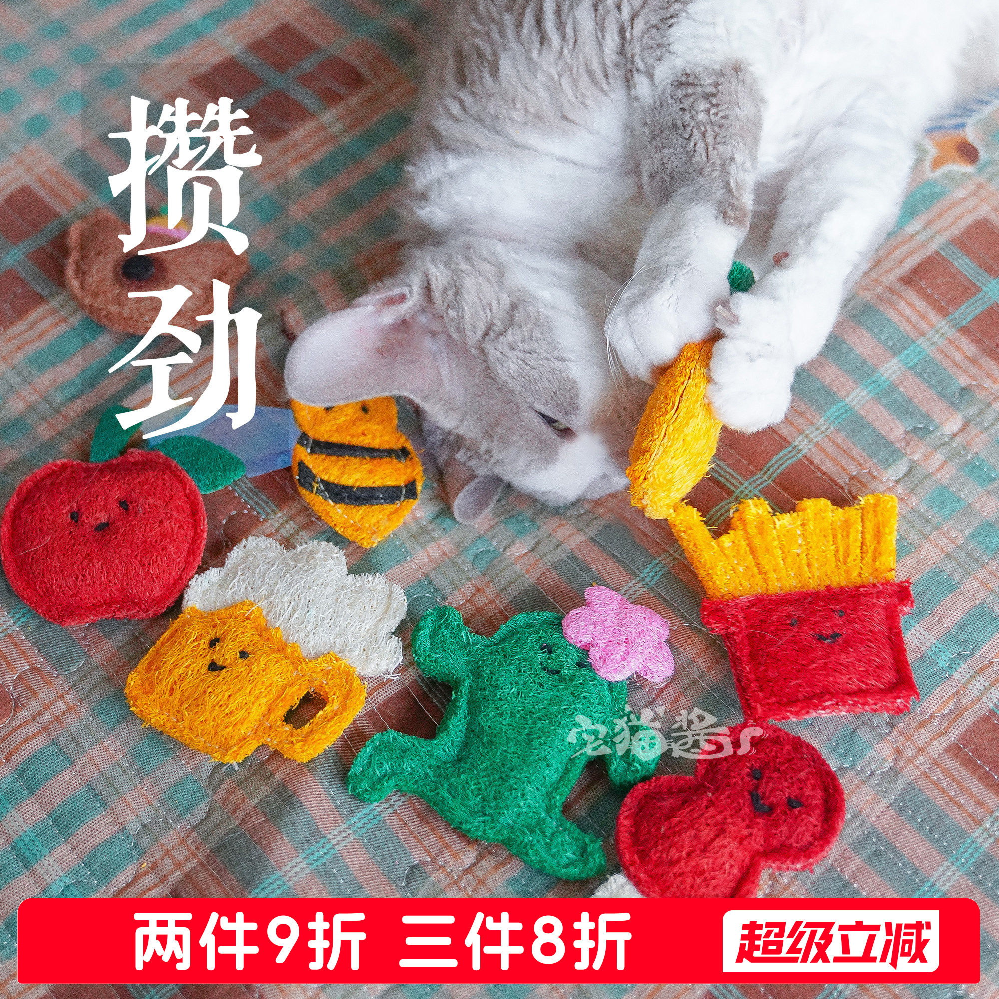 丝瓜烙猫咪磨牙解闷自嗨猫玩具图片