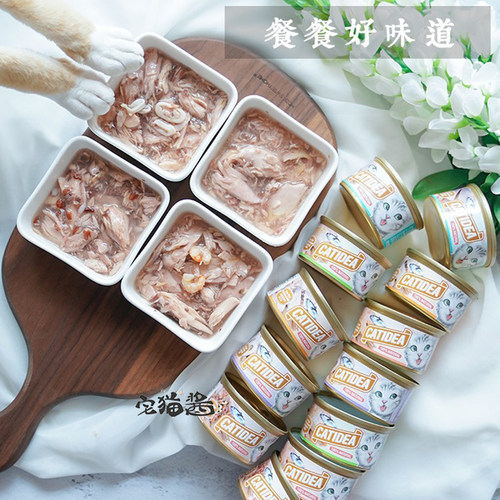 猫乐适零食罐头宅猫酱