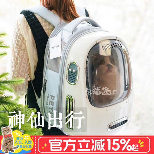 小佩猫包外出便携背包手提包