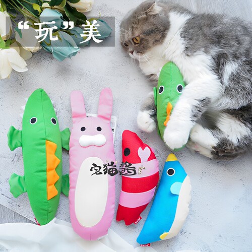 猫咪玩具可爱逗猫木天蓼玩具