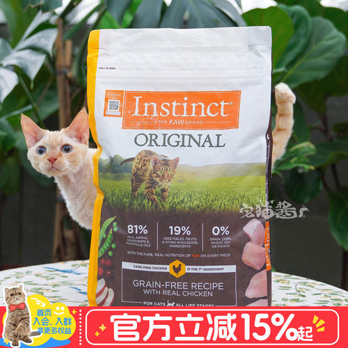 Instinct百利经典无谷鸡猫粮
