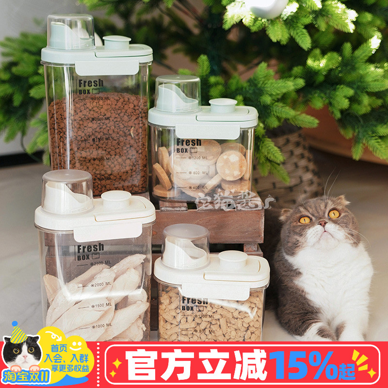 PET猫粮储粮桶防虫防潮密封罐